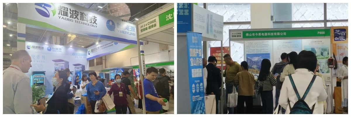 第34届CIHIE·健博会暨健康饮用水&氢健康产品展插图5