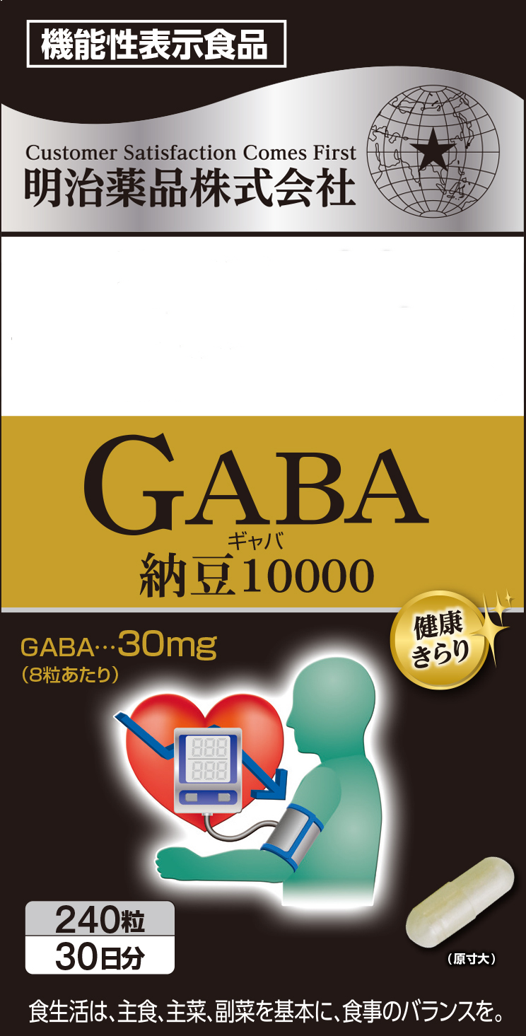 来自日本药都的明治药品株式会社将亮相10月上海健康产业博览会插图4