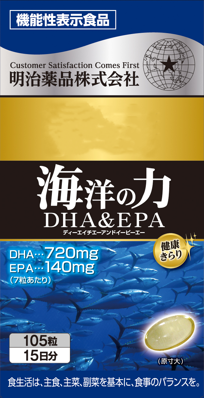 来自日本药都的明治药品株式会社将亮相10月上海健康产业博览会插图6