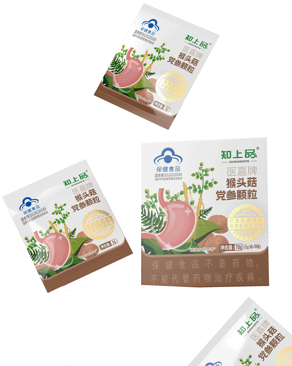中医养生风口已至，知上品邀您共探养生新机遇！插图1